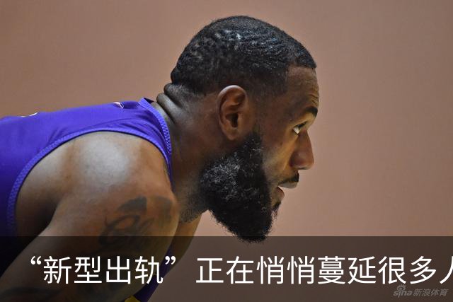 “新型出轨”正在悄悄蔓延很多人以为只是普通聊天边界感早已失守