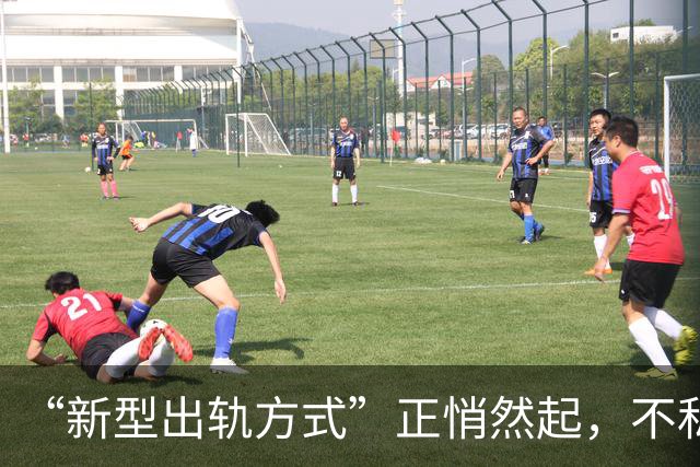 “新型出轨方式”正悄然起，不私兮不开房，却平毁掉千3家庭