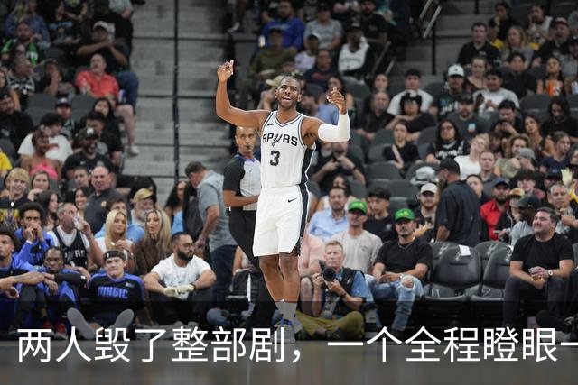 两人毁了整部剧，一个全程瞪眼一个脸肿僵硬，难怪网友吐槽一片