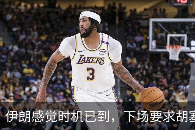 伊朗感觉时机已到，下场要求胡塞停火，却发现已经按不住胡塞了？