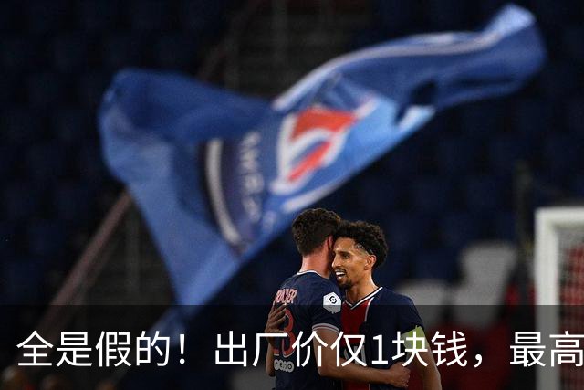 全是假的！出厂价仅1块钱，最高卖到一盒6000元；央视最新曝光，赶紧提醒家里人