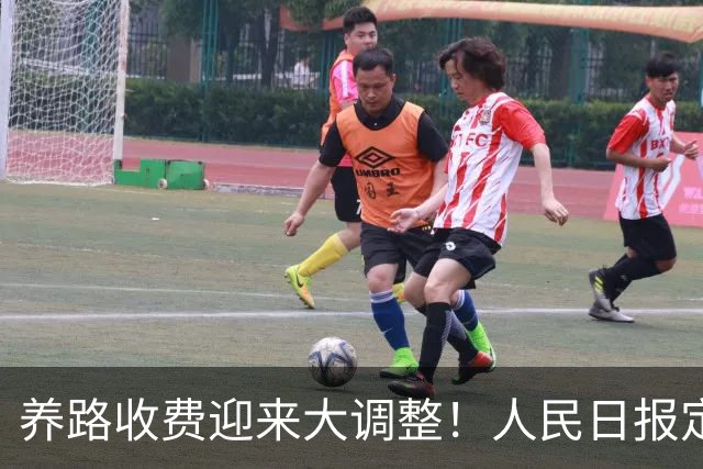 养路收费迎来大调整！人民日报定调，油车电车不用慌