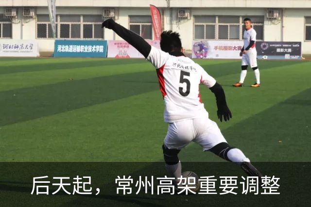 后天起，常州高架重要调整