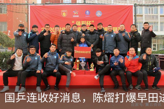 国乒连收好消息，陈熠打爆早田进四强，19岁天才小将4连胜一黑到底，王皓等到了