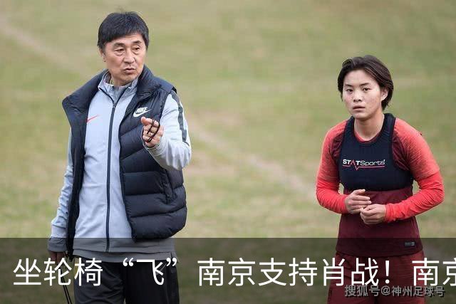坐轮椅“飞”南京支持肖战！南京演唱会上座率达到100%，排面巨大