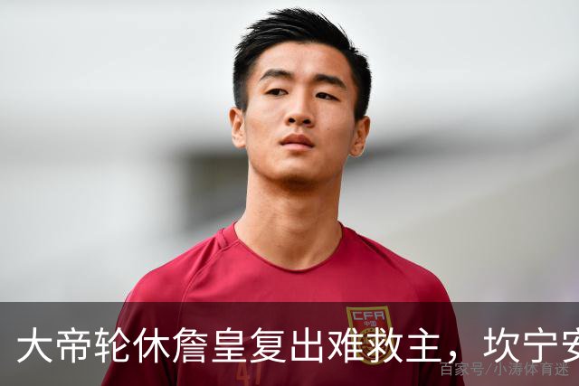 大帝轮休詹皇复出难救主，坎宁安26+8+8送76人首败，活塞拒当骑士第二