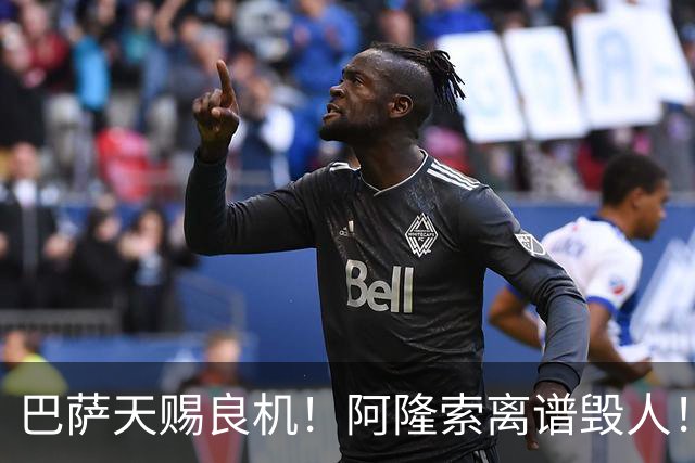 巴萨天赐良机！阿隆索离谱毁人！切尔西天才或被逼离队