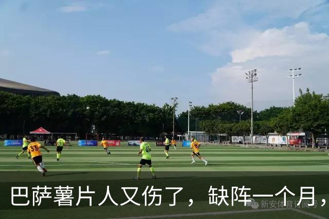 巴萨薯片人又伤了，缺阵一个月，巴萨拿什么应对皇马？