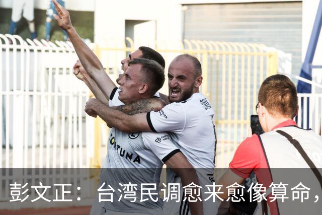 彭文正：台湾民调愈来愈像算命，反而害了沈伯洋