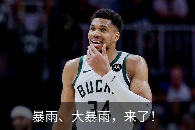 暴雨、大暴雨，来了！