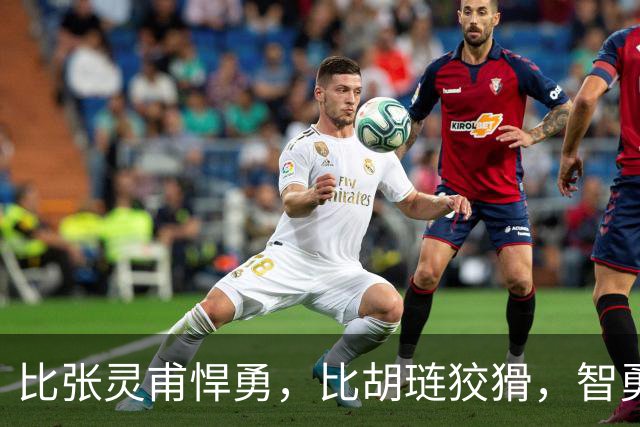 比张灵甫悍勇，比胡琏狡猾，智勇双全的他，为何被国军遗弃？