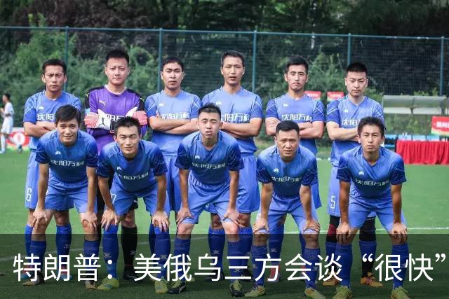 特朗普：美俄乌三方会谈“很快”就会举行
