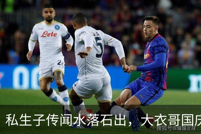 私生子传闻水落石出，大衣哥国庆多场商演被撤，步了郭德纲后尘