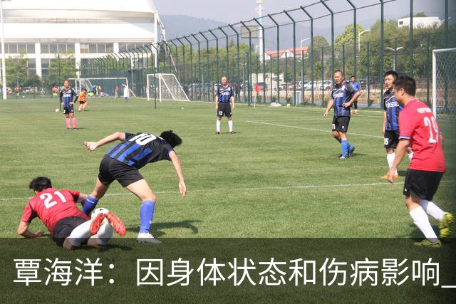覃海洋：因身体状态和伤病影响 将退出本次北京短池世锦赛