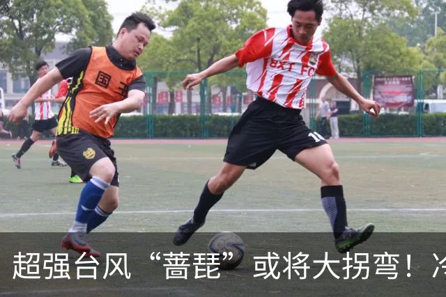 超强台风“蔷琵”或将大拐弯！冷空气正影响佛山→