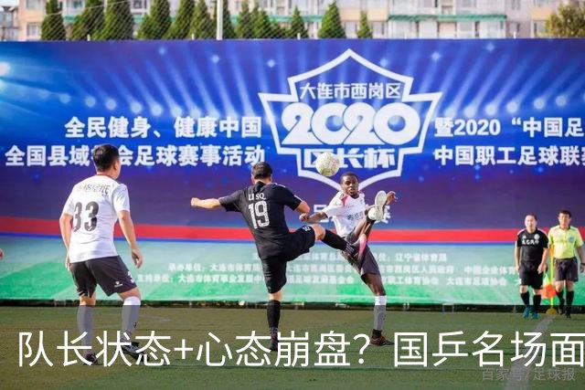 队长状态+心态崩盘？国乒名场面：乒超男团决赛，周启豪跨局连拿19分，19-0击败王楚钦！