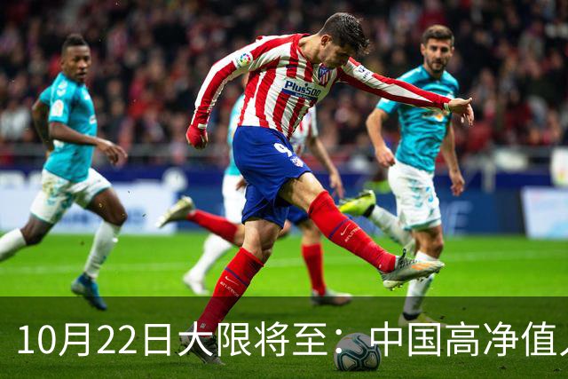 10月22日大限将至：中国高净值人士集体重组离岸资产